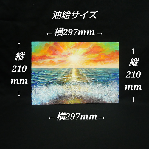 油絵 油彩 油彩画 絵 絵画【癒しの朝焼けの海】 油絵 油彩 油彩画 絵 絵画 絵【癒しの朝焼けの海】 絵画 HR 通販