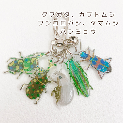 めぐみ　ジャポニカ　キーホルダー　カブトムシ　新品 めぐみ様専用 ジャポニカ キーホルダー カブトムシ 新品
