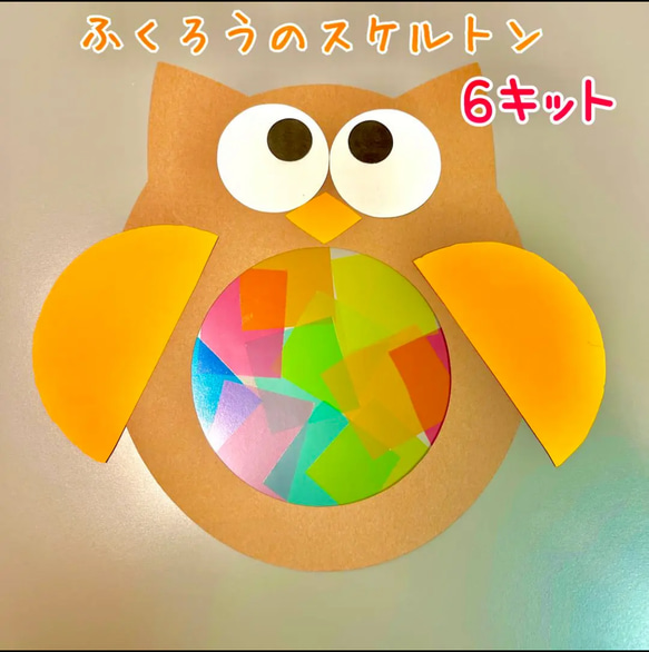 最終値下げ エクセルヒューマン金箔 フクロウの親子 壁掛けアート フクロウ｜純金製ガラスケース 3タイプ - HIKARI GALLERY｜高級