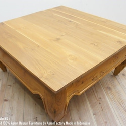 《送料無料》 チーク材 無垢 ローテーブル 80cm 正方形 総無垢材 アンティーク調 ナチュラル 4枚目の画像