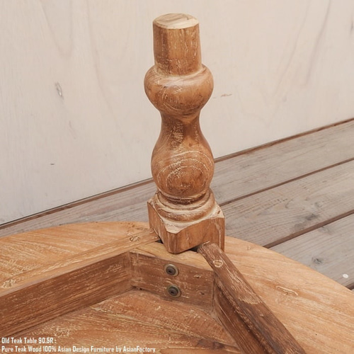 オールドチーク ダイニングテーブル 90.5cm ラウンドテーブル ロー