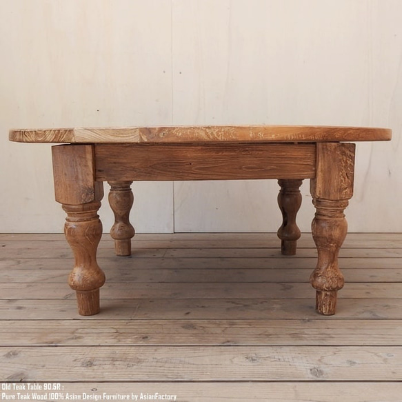 オールドチーク ダイニングテーブル 90.5cm ラウンドテーブル ローテーブル 木製 テーブル センターテーブル 座卓 4枚目の画像