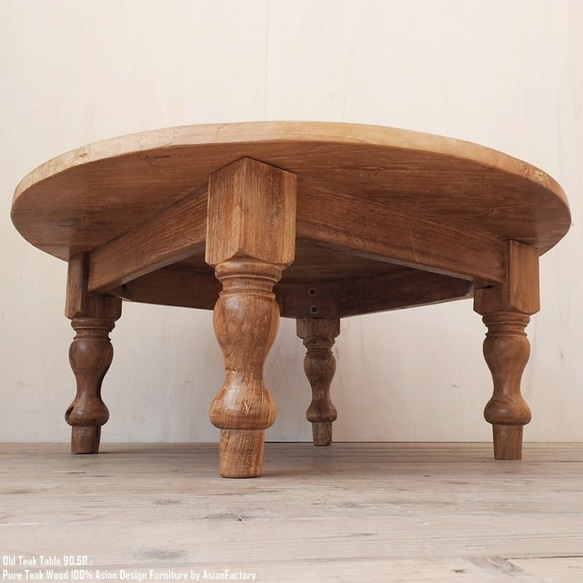 オールドチーク ダイニングテーブル 90.5cm ラウンドテーブル ローテーブル 木製 テーブル センターテーブル 座卓 8枚目の画像