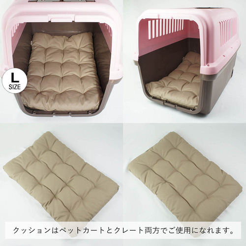 送料*無料】【500円OFF】ペットカート・バギー用 ぷくぷくあご