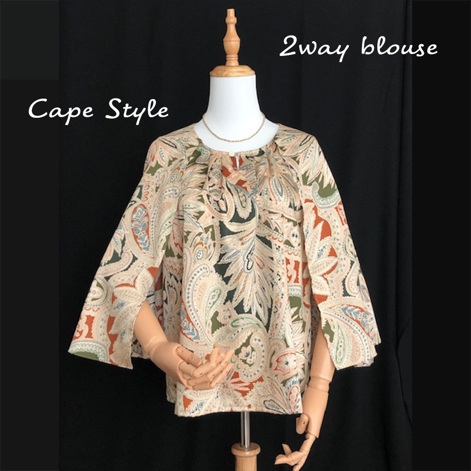 「二の腕」カバー・ケープ付2Wayラグジュアリー・ブラウス、日焼け防止・空調対策用～カラフルプリント柄～【 一点もの】