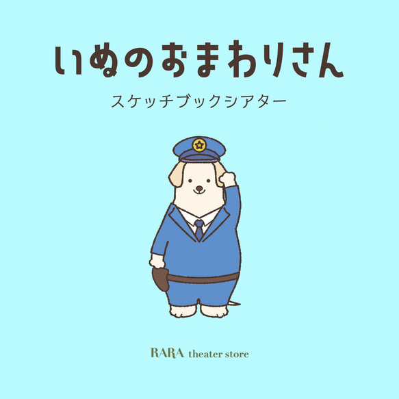Amazon.co.jp: 保育教材 完成品 のびーる スケッチブック