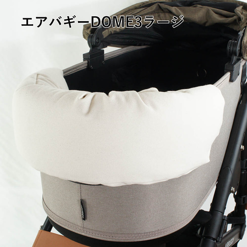 送料*無料】【500円OFF】ペットカート・バギー用 ぷくぷくあごのせ