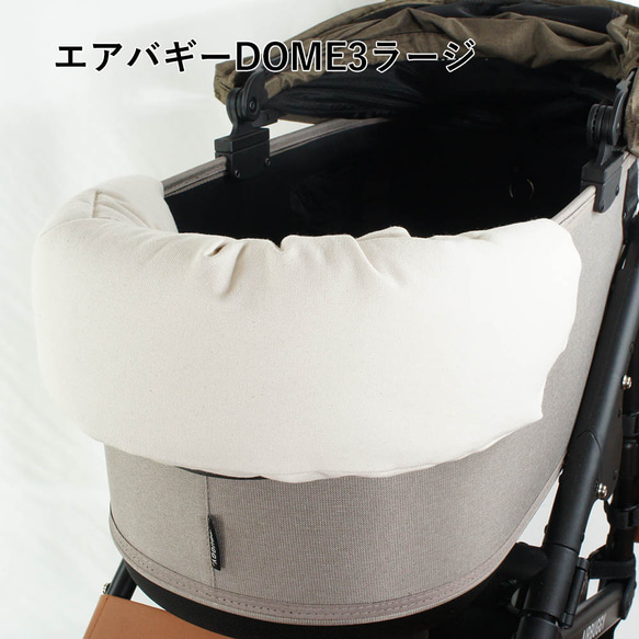 【送料*無料】【500円OFF】ペットカート・バギー用 ぷくぷくあごのせクッション・縁無しLセット bcj07ll ペットカート ぷくぷくあごのせクッションはカート