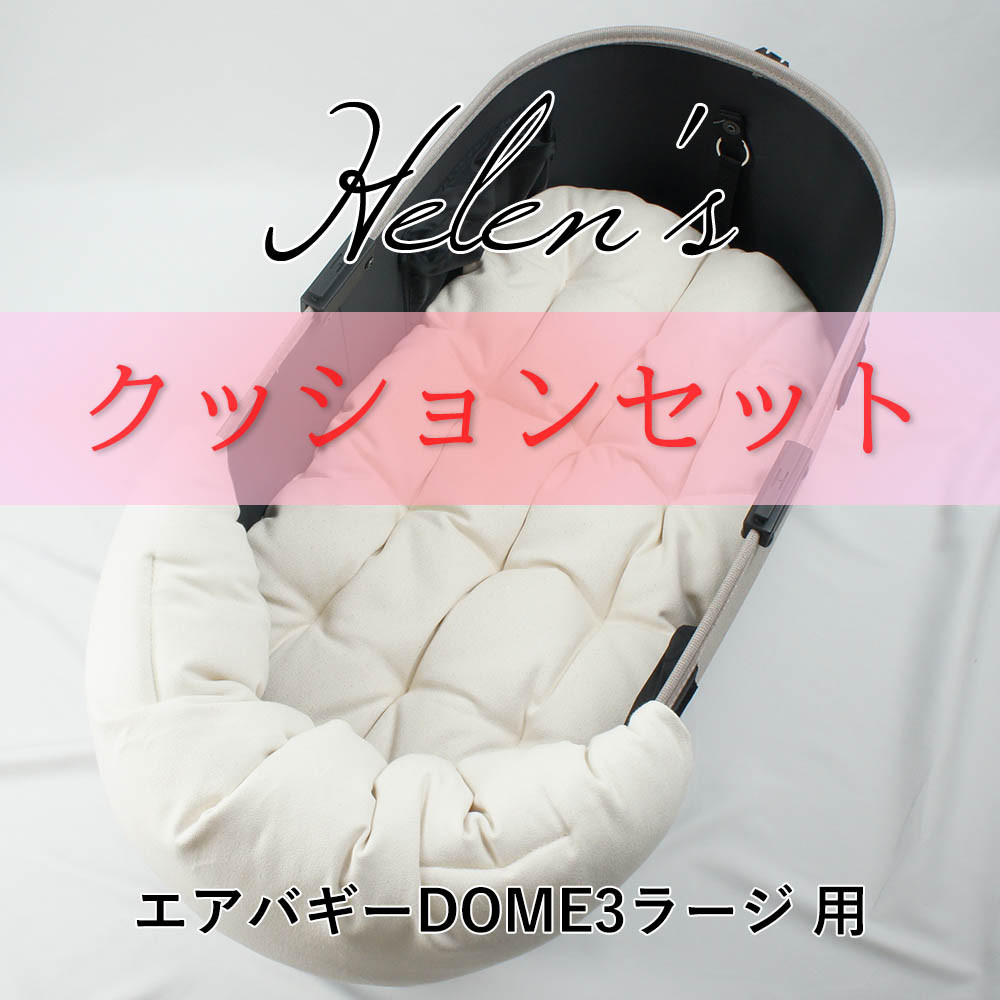 送料*無料】【500円OFF】ペットカート・バギー用 ぷくぷくあごのせ