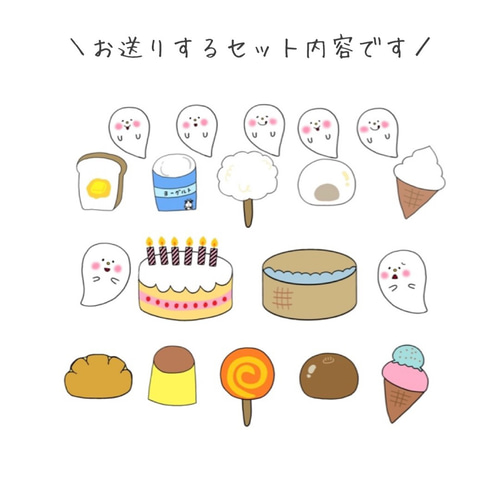 だれのかさ おばけのオトちゃんとふしぎなケーキ パネルシアター