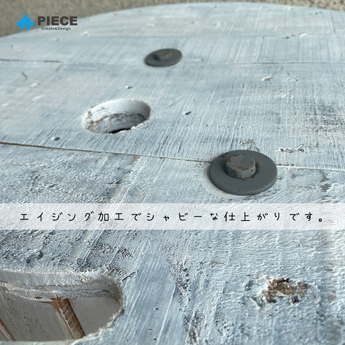 シャビーなドラム フラワースタンド ガーデニング ケーブルドラム DIY