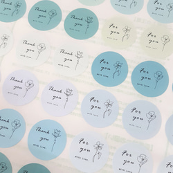 ギフトシール 花 花束 グレー 30枚入り 文字変更可能 サンキュー