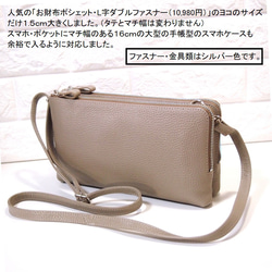 専用☆ 前ファスナーポケットバッグ＆手帳カバー ☆ ジョリーフルール imgrc0085328610.jpg