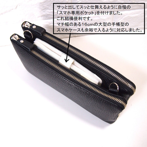専用☆ 前ファスナーポケットバッグ＆手帳カバー ☆ ジョリー