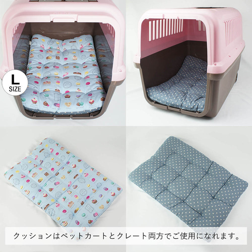 送料*無料】【500円OFF】ペットカート・バギー用 ぷくぷくあごのせ