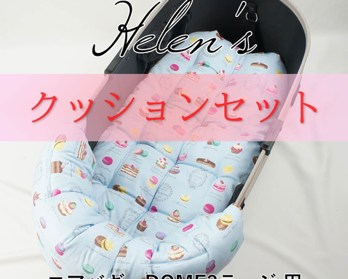 送料*無料】【500円OFF】ペットカート・バギー用 ぷくぷくあごのせ