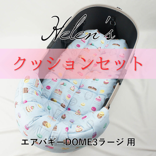 はやゆめ様／カートSL、あごのせクッション Amazon.co.jp: ペットカート用あごのせクッション コンフォー