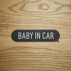 吹き出し型【黒】BABY IN CAR マグネットステッカー 1枚目の画像