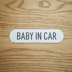 吹き出し型【白】BABY IN CAR マグネットステッカー 1枚目の画像