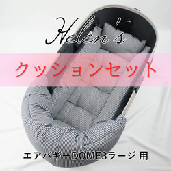 ペットカート用クッション☆Mサイズセット☆ハイビスカス☆ピンク Amazon.co.jp: あごのせクッションペットカート用ハイビスカス