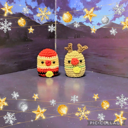 【送料無料】たまご型♡クリスマスのあみぐるみセット（サンタとトナカイ） 1枚目の画像
