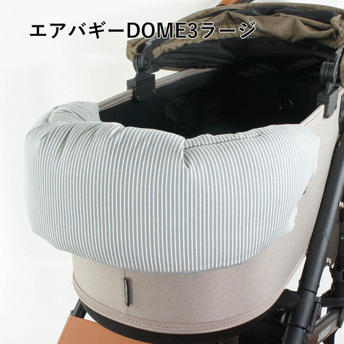 マロン様／カートクッションMサイズセット マロン様／カートクッションMサイズ