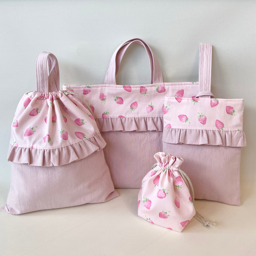 入園 入学 3点セット ハンドメイド レッスンバッグ靴袋 お着替え袋 苺 フリル いちごとフリルのレッスンバッグ 選べるカラーとサイズ レッスン