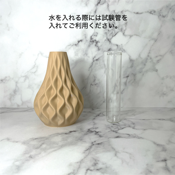 Sine / 花瓶 / 3Dプリンター / 生花 / ドライフラワー / 試験管 7枚目の画像