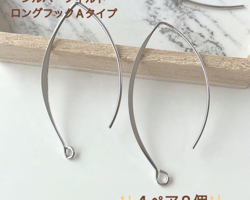 訳ありSALE 現品限り　14kgf ピアスフック　30ペア 新商品 14kgf キドニー フック ピアス B 2ペア 4個 金属