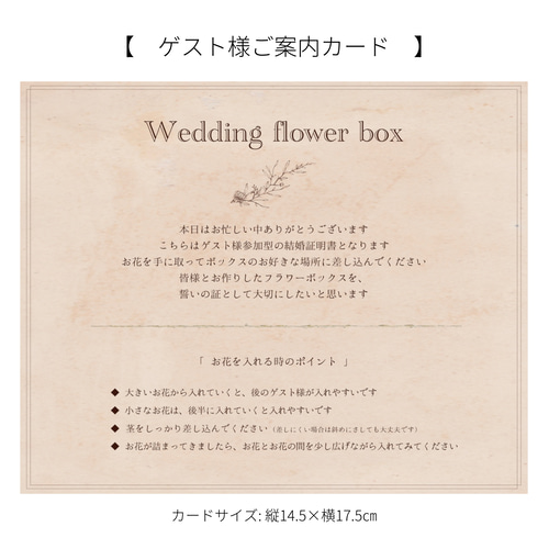 pooooono1185様　結婚証明書ゲスト　楽しい　カード　ドライフラワー pooooono1185様 結婚証明書ゲスト 楽しい カード ドライフラワー