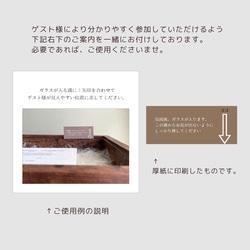 ゲスト参加型結婚証明書（グリーン）　　アーティフィシャルフラワー　結婚証明書 14枚目の画像