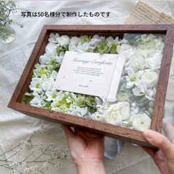 ゲスト参加型結婚証明書（グリーン）　　アーティフィシャルフラワー　結婚証明書 4枚目の画像