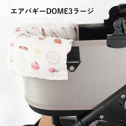 送料*無料】【500円OFF】ペットカート・バギー用 ぷくぷくあご
