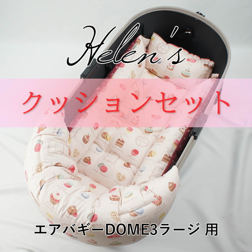 ココアミント様専用 ペット用品 あごのせクッション 黒×ゴールド