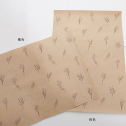 花束 模様 クラフト紙 デザインペーパー A4サイズ 15枚入り かわいい 包装紙 ラッピングペーパー ギフト 2枚目の画像