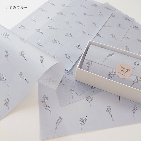 花束 模様 薄紙 デザインペーパー A4サイズ 20枚入り かわいい 包装紙 ラッピングペーパー ギフト くすみカラー 9枚目の画像