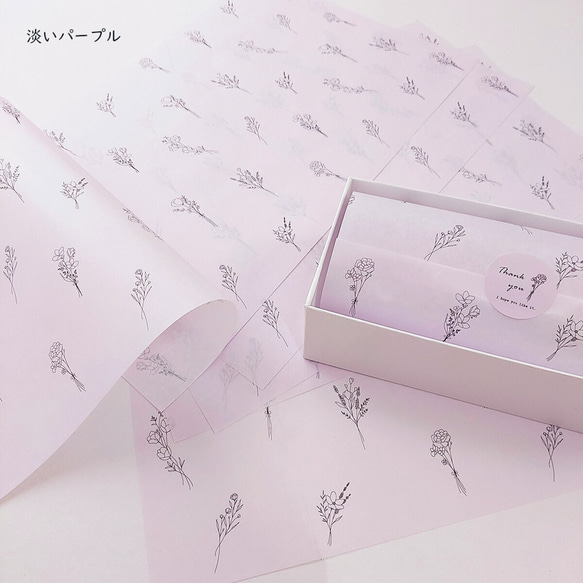 花束 模様 薄紙 デザインペーパー A4サイズ 20枚入り かわいい 包装紙 ラッピングペーパー ギフト くすみカラー 7枚目の画像