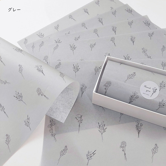 花束 模様 薄紙 デザインペーパー A4サイズ 20枚入り かわいい 包装紙 ラッピングペーパー ギフト くすみカラー 11枚目の画像