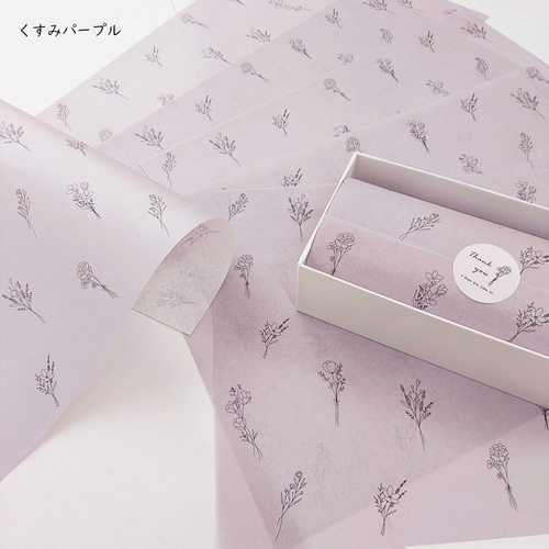 花束 模様 薄紙 デザインペーパー A4サイズ 20枚入り かわいい