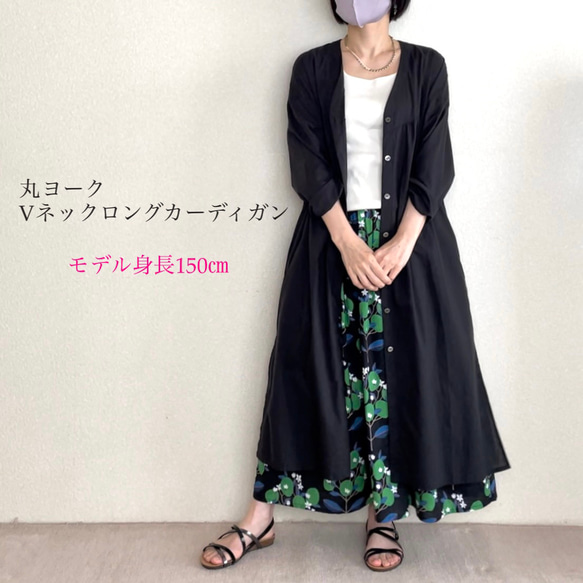 YOKE カーディガン カシミアシルク 黒