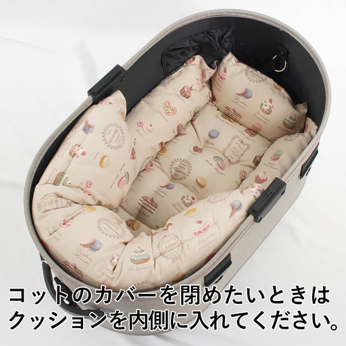 送料*無料】【500円OFF】ペットカート・バギー用 ぷくぷくあご