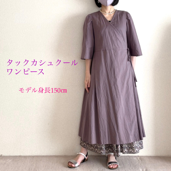 Amazon.co.jp: [マーライ] ワンピース レディース カーディガン
