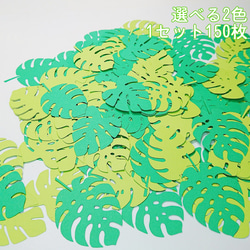 クラフトパンチ ハロウィン おばけ 選べる2色 27枚【061】 DIYパーツ