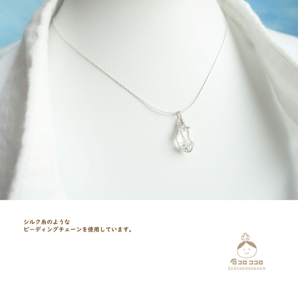高品質◆Herkimer鑽石◆串珠鏈吊飾1【1個Herkimer在調節器！ ] 第7張的照片