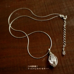 高品質◆Herkimer鑽石◆串珠鏈吊飾1【1個Herkimer在調節器！ ] 第3張的照片
