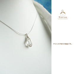 高品質◆Herkimer鑽石◆串珠鏈吊飾1【1個Herkimer在調節器！ ] 第16張的照片
