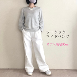 リボンプルオーバー&ロングパンツセット オフホワイト 新品☆リボン柄プルオーバー&ロングパンツ セット オフホワイ