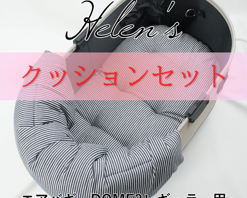 ペットカート用クッション☆Mサイズセット☆ハイビスカス☆ピンク Amazon.co.jp: あごのせクッションペットカート用ハイビスカス