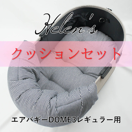 カート用　あごのせクッション Amazon.co.jp: ペットカート用あごのせクッション コンフォー