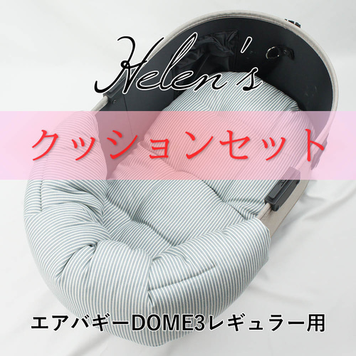 送料*無料】【500円OFF】ペットカート・バギー用 ぷくぷくあご